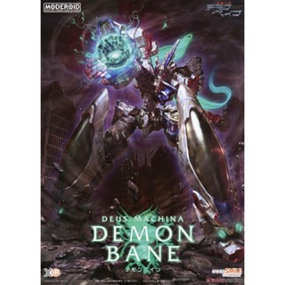 Good Smile MODEROID 斬魔大聖 DEMONBANE 組裝模型 東海模型