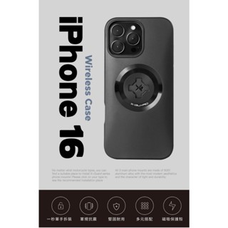 intuitive Cube iPhone 16 X-Guard系列 wireless 無限快扣手機殼 附發票