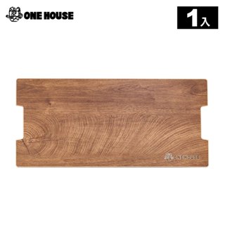 宅配免運 ONE HOUSE【小丹尼 桌板】 桌板 木桌 木質桌板 木質 優質木板 密度板 E1密度板 質感桌板 素色桌