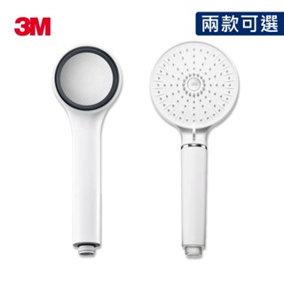 3M ShowerCare 除氯蓮蓬頭 SF100/SF500(一機一心)/短效出清SF100(一機二心)共三款可選
