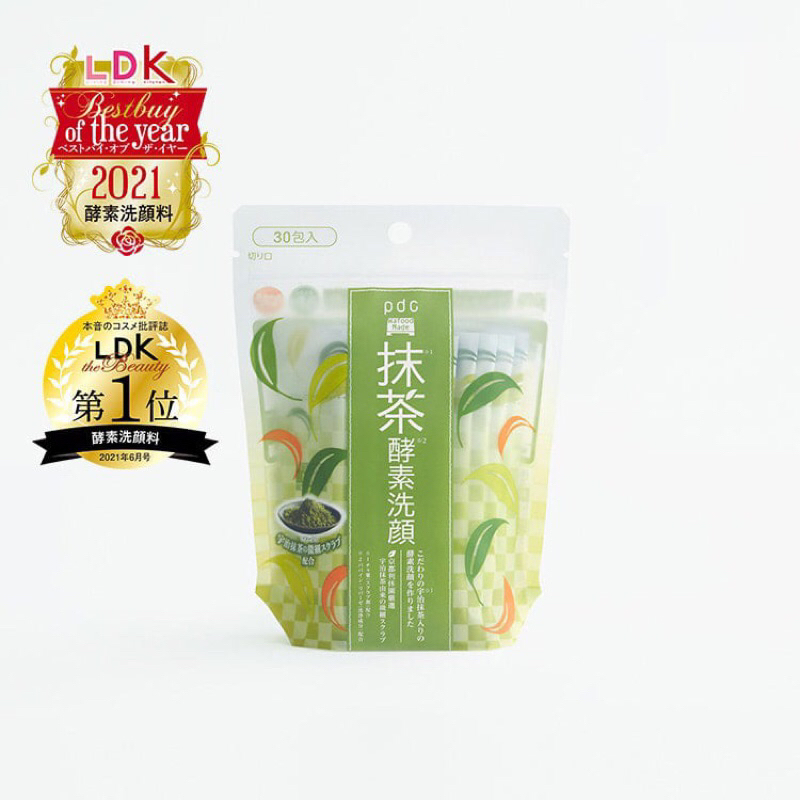 🅹🅿🇯🇵 日本直送現貨 正品 PDC 抹茶酵素洗顏粉 酵素洗顏粉 0.4g×30包入