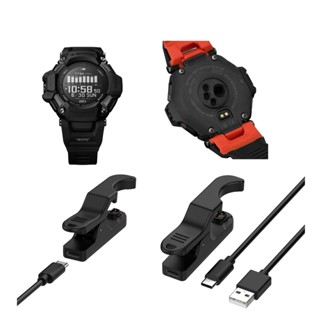 【充電線】適用 Casio 卡西歐 G-SHOCK GBD-H2000 手錶 電源線 充電
