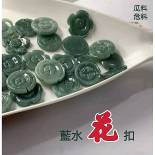 藍水花蘋果佩墜瓜地馬拉藍平安扣吊墜危料藍翠掛件TO221YPS24519-25