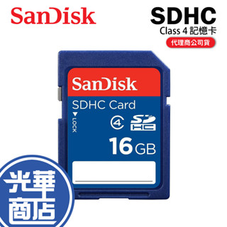 SANDISK SDHC 16G 16GB Class 4 C4 相機專用 記憶卡 大卡 光華商場
