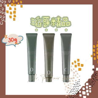 👦🏻滔哥精品💯 資生堂 SHISEIDO芯之麗 優源舒活 頭皮前導淨化30g潔淨磨砂 /保濕精油 /清爽白泥