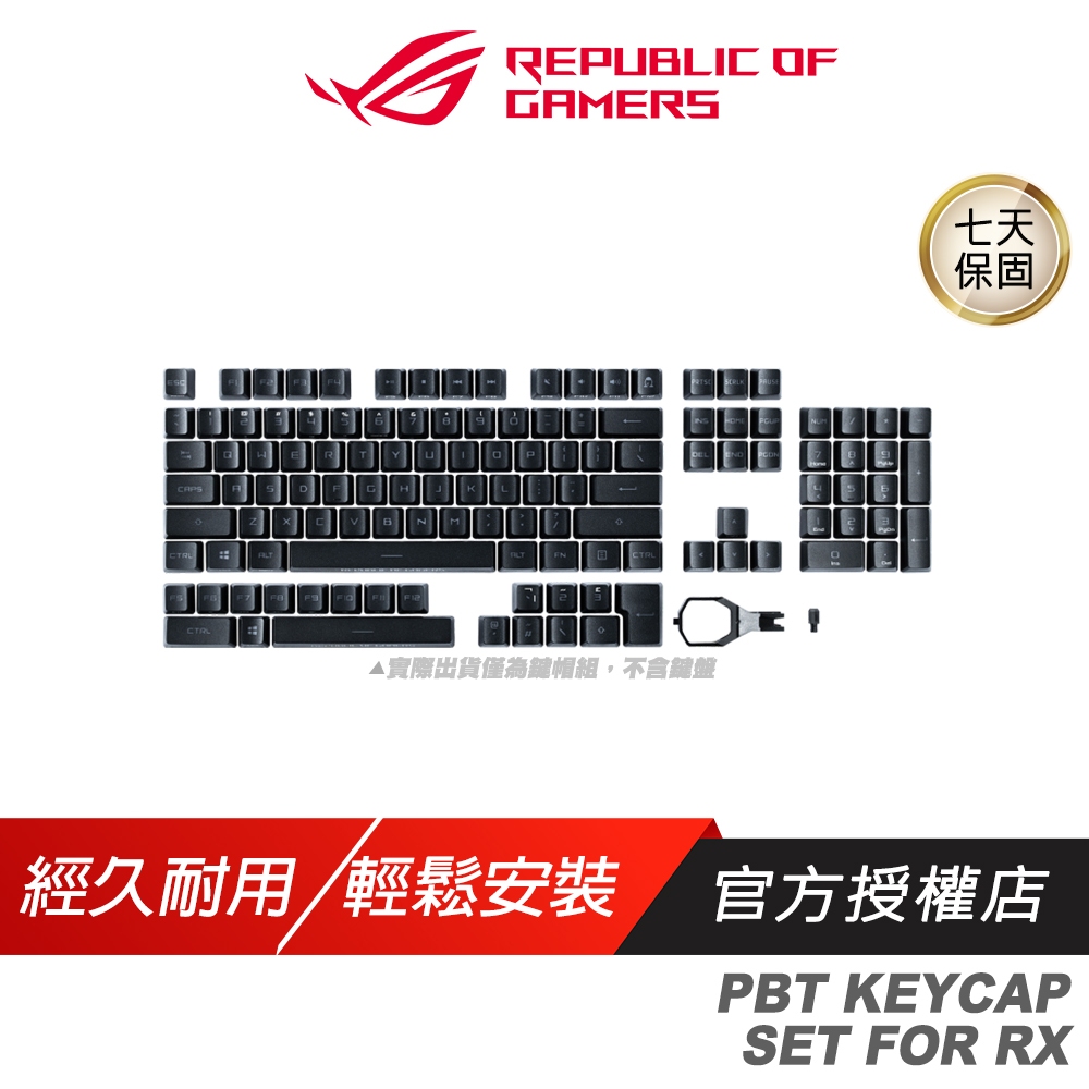keycap set的價格推薦 - 2025年5月 | 比價比個夠BigGo