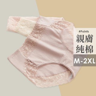 純棉高腰收腹 純棉內褲 B6123 純棉單層 透氣抗菌 臺灣現貨M~2XL 性感內褲 女生內褲 透氣內褲 蕾絲內褲