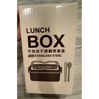 全新LUNCH BOX(附餐具組）可微波不鏽鋼便當盒