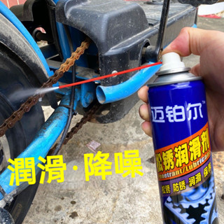 鏈條保養 夏天 強效清潔 乾式鍊條油 濕式鏈條油 鏈條 檔車 鏈條油 氟素 黃金鏈條 機車保養 重型機車