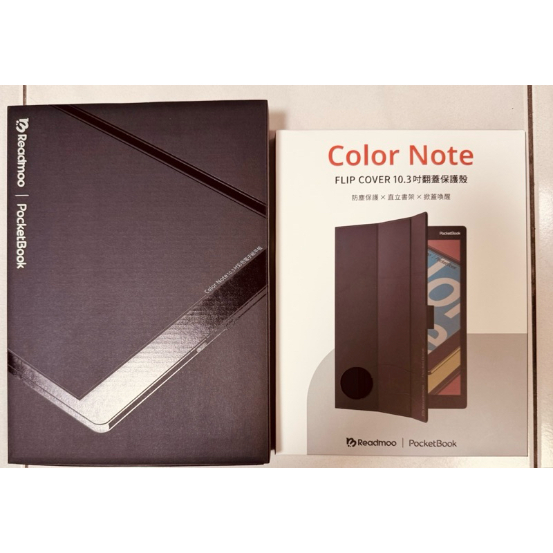 10.3 吋 Color Note 彩色電子紙平板的價格推薦 - 2026年5月 | 比價比個夠BigGo