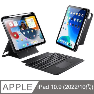 iPad 10.9 (2022) / iPad 11(A16) DK 鍵盤保護套(背光版) 實體鍵盤+保護套