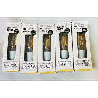 4W蠟燭燈LED燈絲燈泡