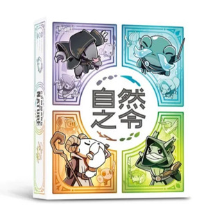【陽光桌遊】★原價700★ 自然之令 Command of Nature 繁體中文版 正版桌遊 滿千免運