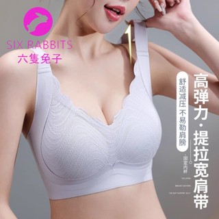 臺灣出貨 大尺碼M-6XL BCDE杯 大胸顯小大碼內衣女士無痕蕾絲文胸防下垂收副乳聚攏胖mm媽媽胸罩
