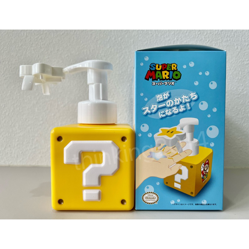 任天堂 瑪利歐 Mario 無敵星星 星星造型 洗手慕斯空瓶 洗手乳  洗手瓶 按壓 分裝瓶 起泡瓶 慕斯瓶 現貨