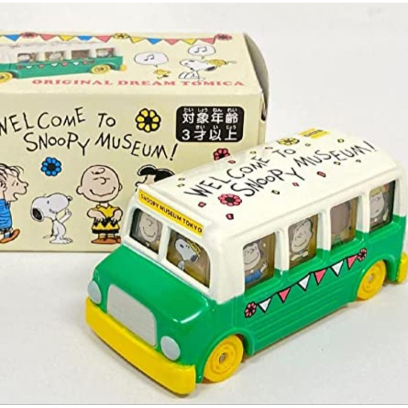 東京史努比博物館 SNOOPY MUSEUM tokyo 白綠巴士 限定 校車 TOMICA 多美卡