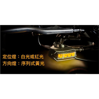 【高雄亮點】KOSO 前後 方向燈組 BWSR 序列式 黃光 定位燈 方向燈 前後序列式 LED方向燈 BWS 大BR