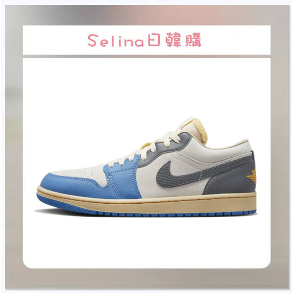 Selina-Air Jordan 1 Low Tokyo 96 UNC Grey 東京限定 DZ5376-469