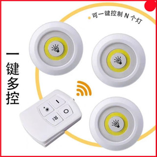 無線遙控拍拍燈 智慧氛圍燈 展示燈 櫥櫃燈 小夜燈 LED照明燈 遙控燈 崁燈 裝飾燈 展示燈