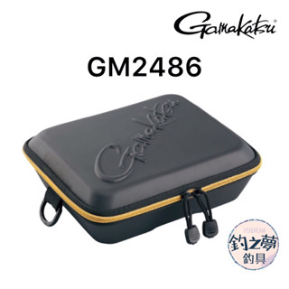釣之夢~GAMAKATSU 21年 GM2486 眼鏡收納盒 收納盒 釣魚 釣具 保護盒 太陽眼鏡 墨鏡收納盒 墨鏡盒