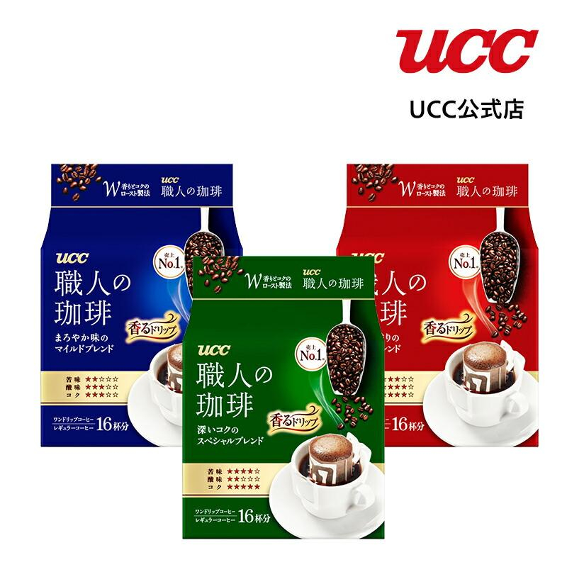 UCC 濾掛式咖啡職人精選