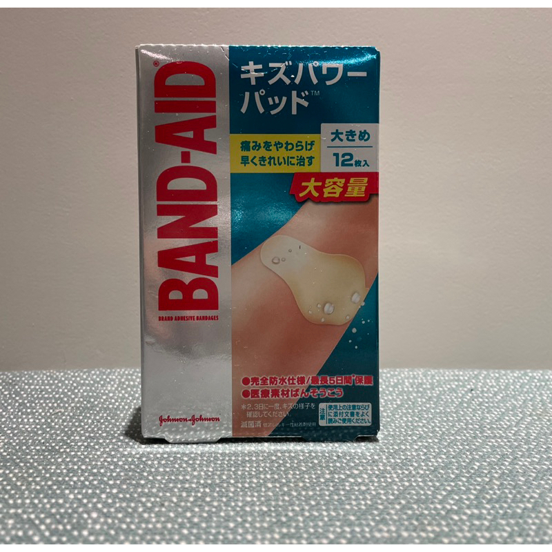 【萬事屋Master house】BAND-AID 一般型/加大型 防水貼