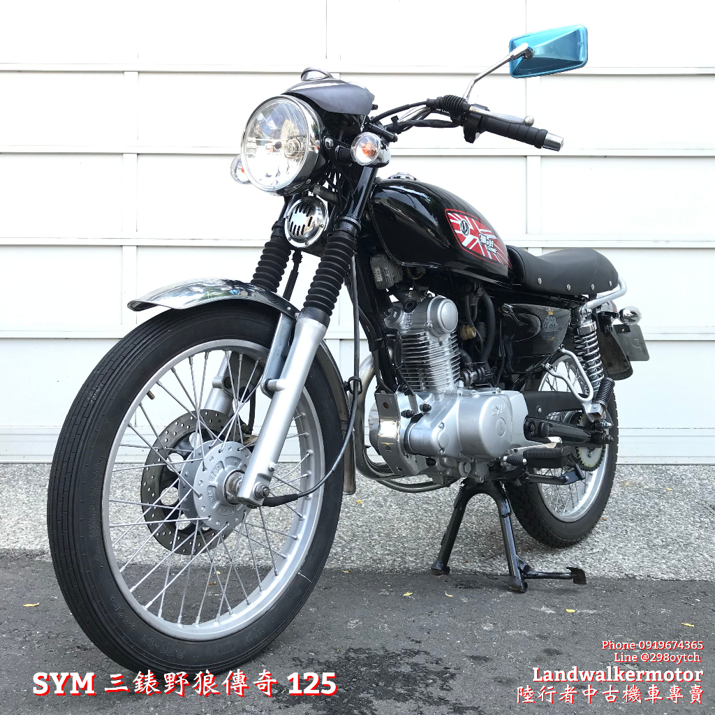 🐺【陸行者中古機車專賣】三陽 SYM 三錶野狼傳奇125 化油版 🐺