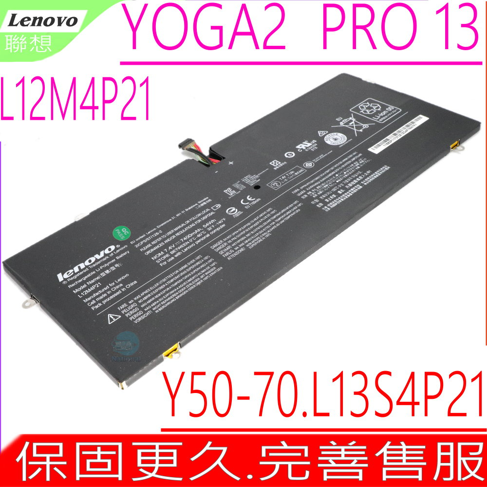 Lenovo電池(原裝)-聯想 L13S4P21,Y50-70AS-ISE,Y50-70AM-IF,L12M4P21