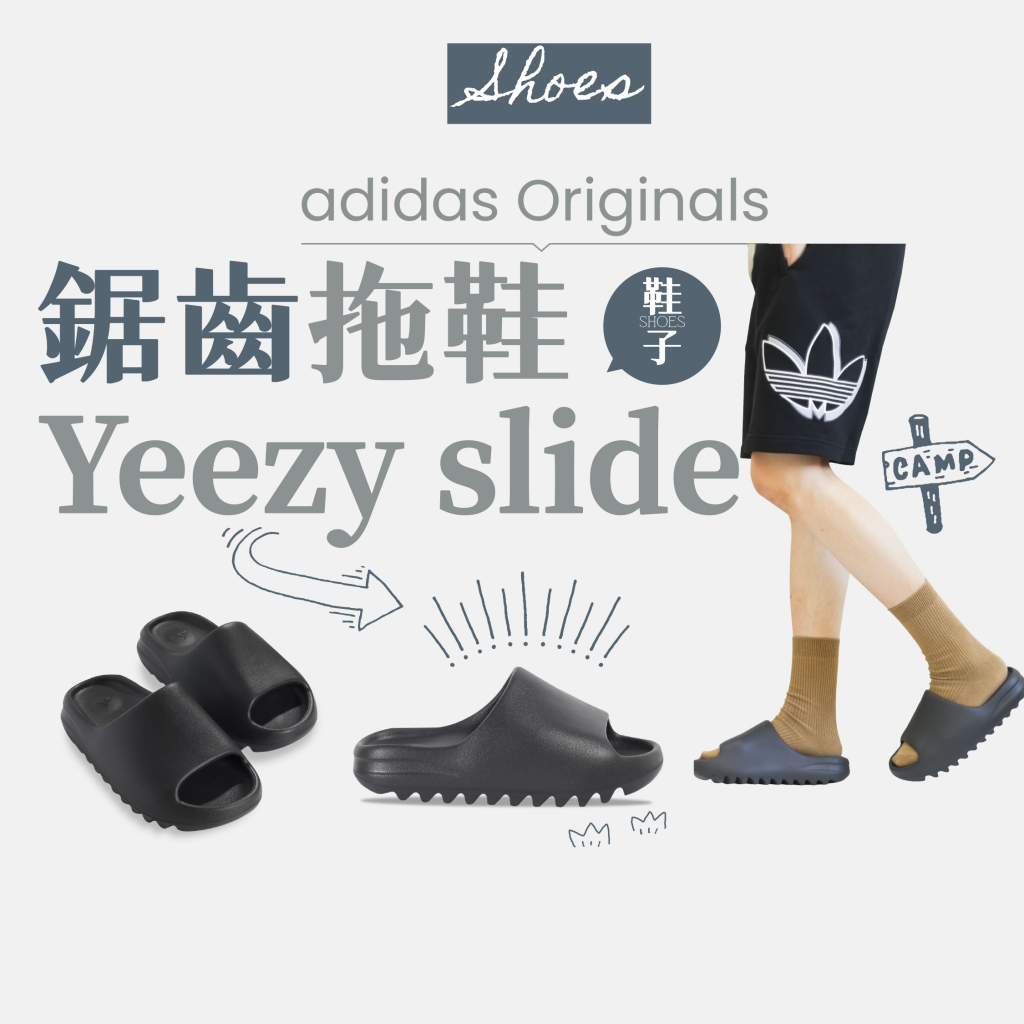 【商城正品｜現貨】adidas Yeezy 愛迪達 拖鞋 運動拖鞋 防水拖鞋 休閒拖鞋 厚底 增高 鋸齒 HQ6448