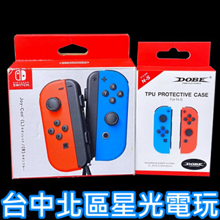 有保固+贈TPU保護殼【NS週邊】 Switch Joy-Con 左右手控制器 雙手把 紅藍色 附黑色腕帶【中古二手】