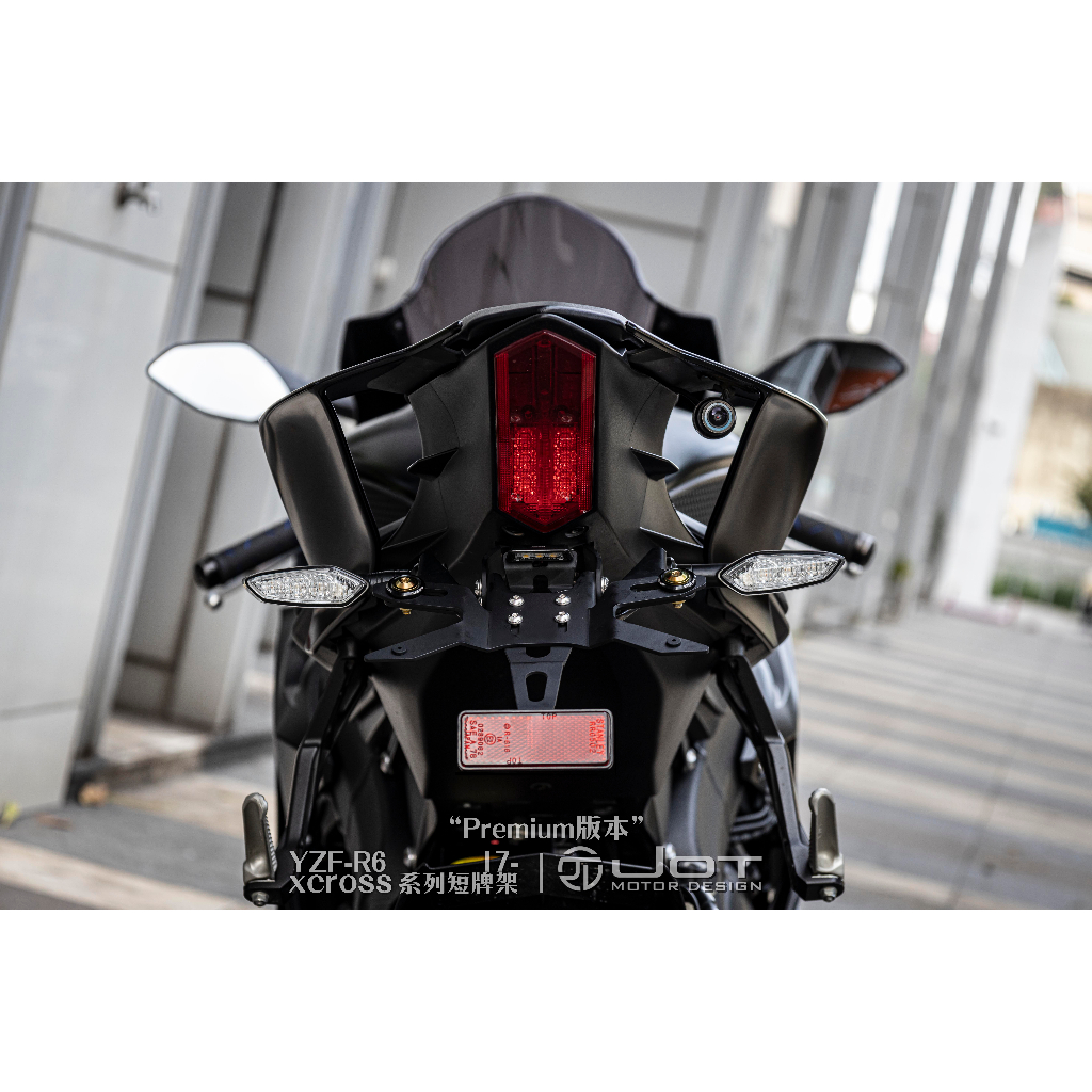 [正廠部品]JOT Yamaha R6 17- 短牌架