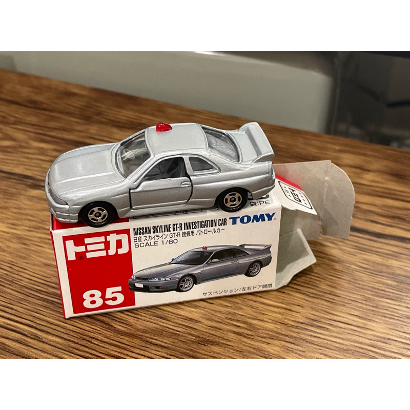 TOMICA 多美 NO.85 Nissan Skyline GT-R  R33 日產 覆面 警車 警視廳 舊藍標