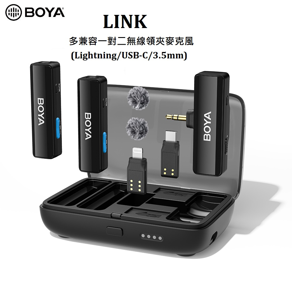 ▼(台中新世界) BOYA LINK 多兼容一對二無線領夾麥克風 相機/手機適用 東城代理公司 保固一年