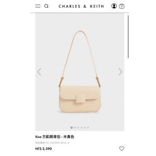 Charles&Keith 二手Koa 方釦肩背包 - 米黃色