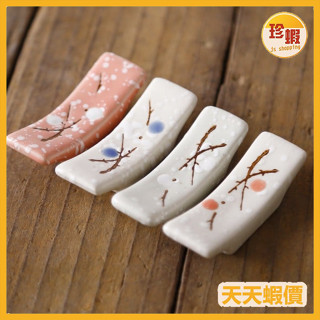 品味生活【珍蝦】和風梅花復古雪花釉陶瓷筷架 顏色隨機 長約6.8cm 寬約2.2ccm 高約2cm 筷架 雪花釉