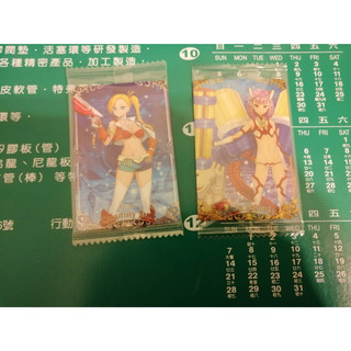 FGO fate grand order 每張25 威化 威化餅 威化餅卡 威化卡 卡牌 收藏卡 卡 卡片 收集卡