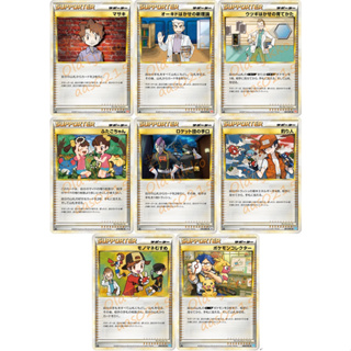 🌸老吉科🍀 Pokémon TCG PTCG 日版絕版LEGEND系列 L1 L2 L3 一刷 人物卡 寶可夢卡牌
