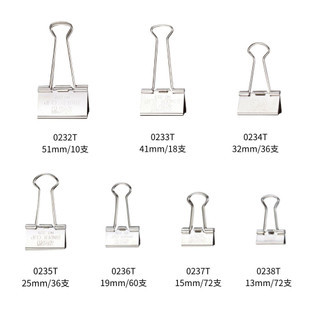 享亮文具樂園｜【SDI 手牌】銀色長尾夾 燕尾夾 13mm/15mm/19mm/25mm/32mm/41mm/51mm