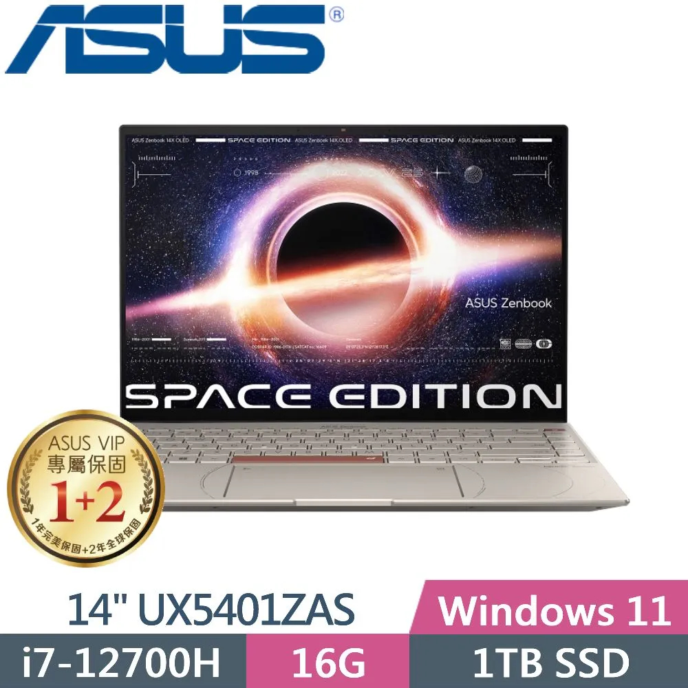 全新未拆 ASUS華碩 Zenbook OLED UX5401ZAS-0178T12700H 太空紀念版 14吋文書筆電