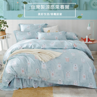 【eyah】叢林故事 台灣製造親膚吸濕排汗萊賽爾床包 材質柔順敏感肌 裸睡級寢具