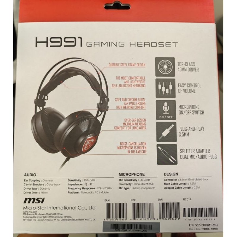 全新原廠msi 耳機 h991 電競耳機 有線耳機