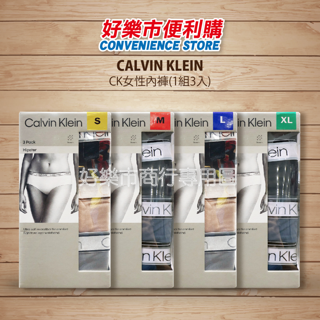 好市多 Costco代購 Calvin Klein 女內褲三入組 #135384 CK女純棉內褲 腰部經典LOGO