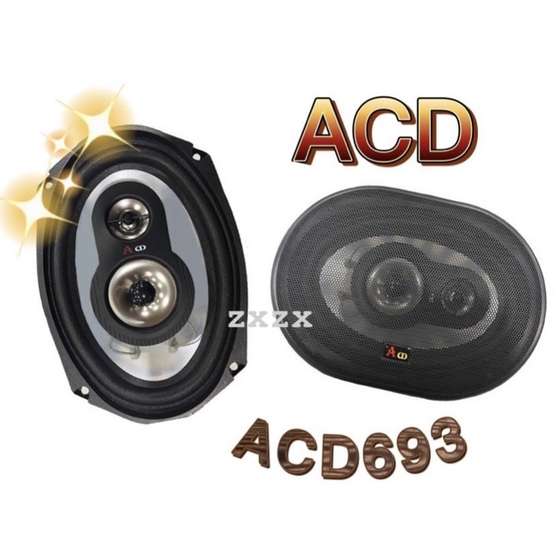 🔥特價🔥現貨🔥【ACD】ACD693 車用喇叭 6*9吋 6x9吋 汽車音響 三音路 120W 同軸 3音路 同軸喇叭