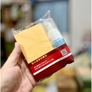 聚和N次貼 + 黃金盾水垢潔淨慕斯組合 臺北現貨
