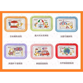 7-11/711/ELEVEN 全新小小浣熊便當盒 美國甜甜圈款/租屋必備/小資族必備
