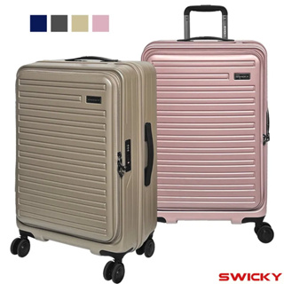 【SWICKY】24吋 1/9分前開式 奢華旅途系列 PC 旅行箱/行李箱 (4色可選)