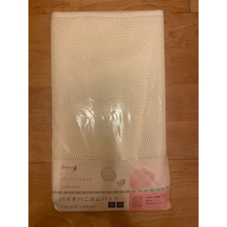 東京西川蜂窩型立體透氣清涼墊(70x120cm)