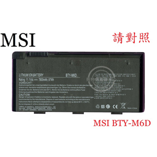 英特奈 微星 MSI WT60 2OJ MS-16F4 WT60 2OK 筆電電池 BTY-M6D