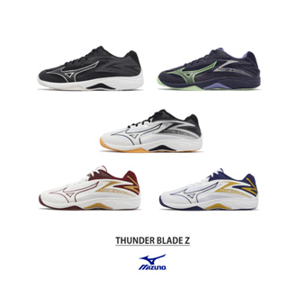 Mizuno 排羽球鞋 Thunder Blade Z 男鞋 基本款 排 羽 桌 室內運動鞋 美津濃 任選【ACS】