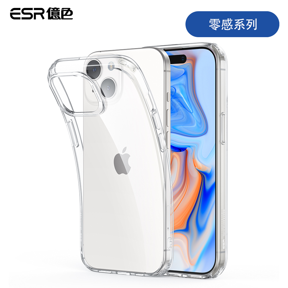 ESR億色 iPhone 15 Plus 零感系列 手機殼